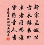 詩一首原文_詩一首的賞析_古詩文