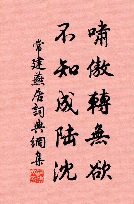 昨夜夢得劍,為君藏中腸 詩詞名句