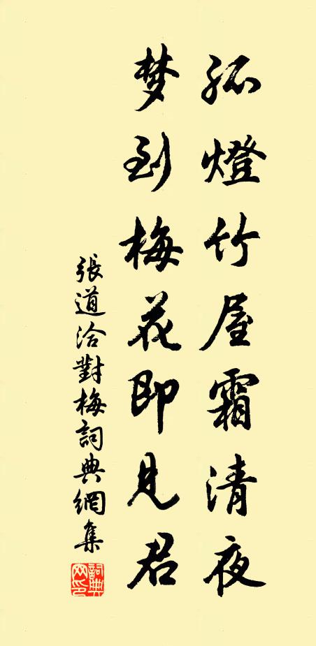 昨日之暖殊昏昏，桃李欲坼春滿園 詩詞名句