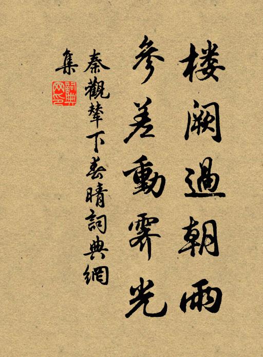 鱗鱗沙腳出平湖，一噴珠璣碧有餘 詩詞名句