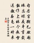 王初詩詞全集_王初古詩文大全