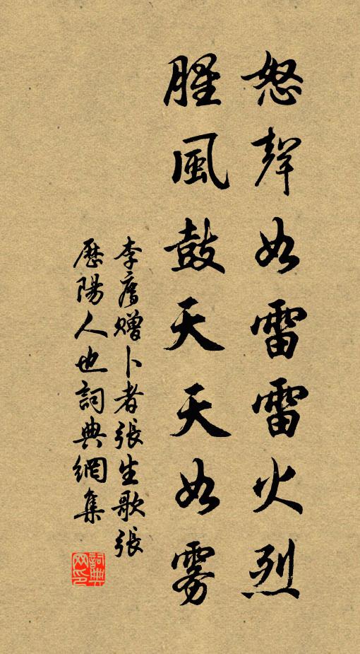 華堂深院,霜籠月采生寒暈 詩詞名句