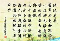 桃園憶故人/桃源憶故人原文_桃園憶故人/桃源憶故人的賞析_古詩文