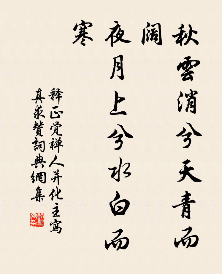 登躋豁壯懷,萬里歸眼中 詩詞名句