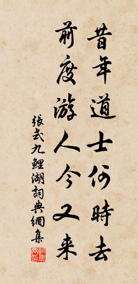 掩重門,煩惱向誰論?獨對菱花整亂雲 詩詞名句