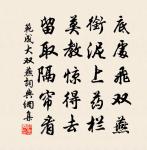 辛夷塢原文_辛夷塢的賞析_古詩文