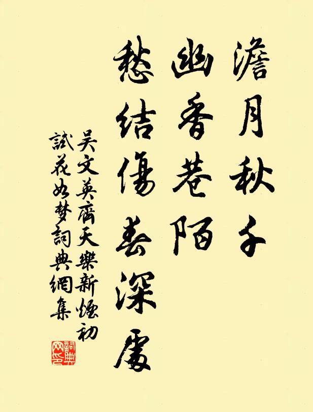 御閣斜陽里，天溝小雨余 詩詞名句