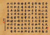 御池水滿苑門開,泥帶飛花路帶苔 詩詞名句