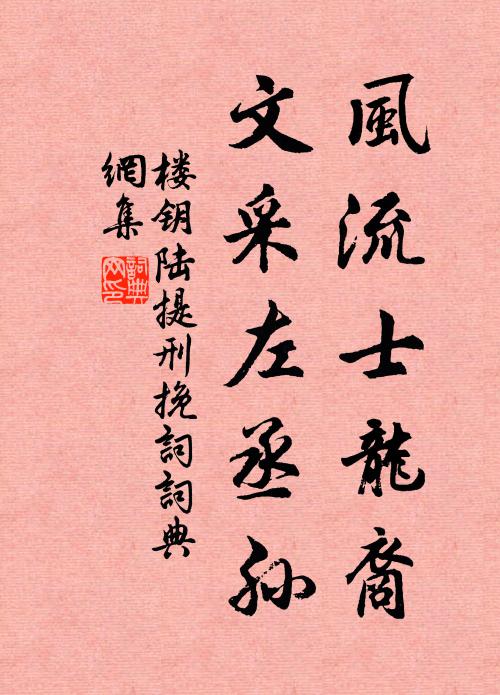 松梢鼓吹湯翻鼎,酥蜜澆來絕逼真 詩詞名句