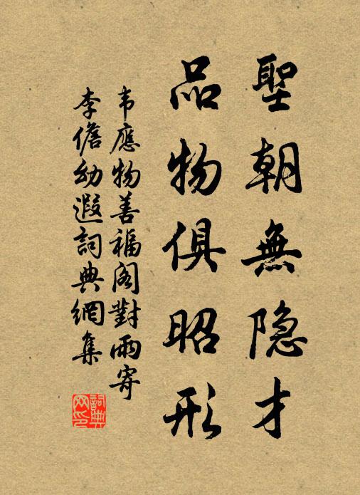 曾經古塞間，萬里控長關 詩詞名句