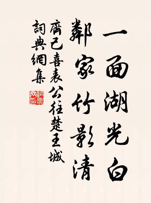 夜長不肯默，我眠渠自鳴 詩詞名句