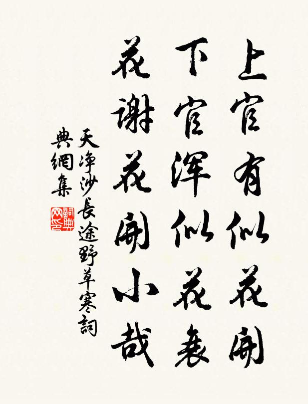 山色東南連紫府，水聲西北屬洪都 詩詞名句