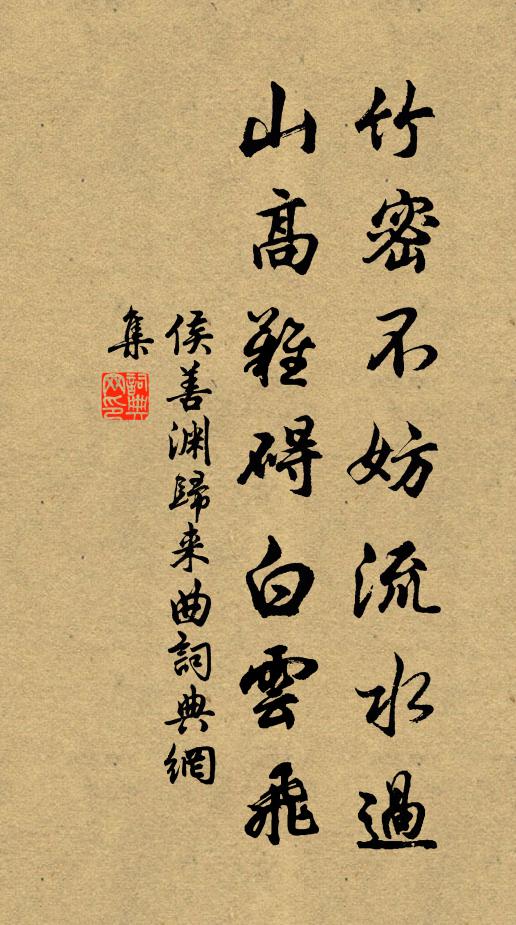 葛根已盡麥方青，延頸東來米價平 詩詞名句