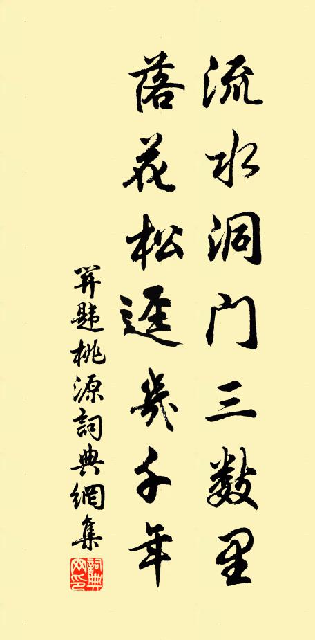 空半危亭堪聚遠，看洞庭、縹緲爭奇秀 詩詞名句