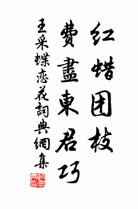 今日蘭橈碧潭上,玉溪空自怨行雲 詩詞名句