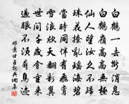 睡起戲筆原文_睡起戲筆的賞析_古詩文