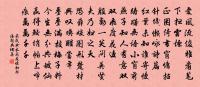 虞美人原文_虞美人的賞析_古詩文