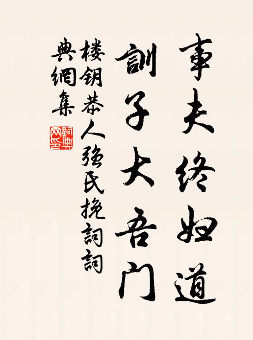 玩舟清景晚，垂釣綠蒲中 詩詞名句