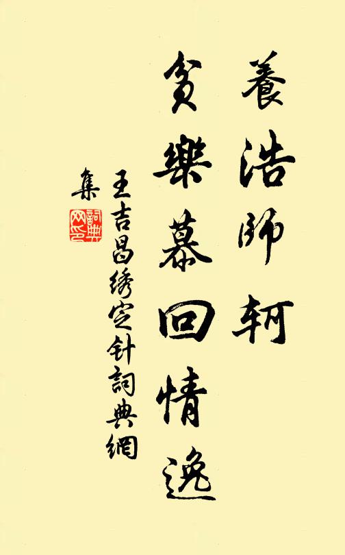 亂似盎中絲，密似風中絮 詩詞名句