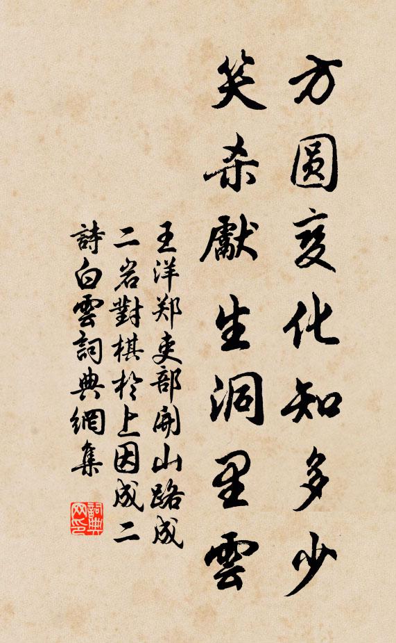 杏梁歸燕語空多,奈此雲窗霧閣何 詩詞名句