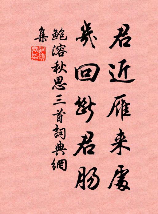 去年冬旱無麥熟,阿婆餅焦難再得 詩詞名句