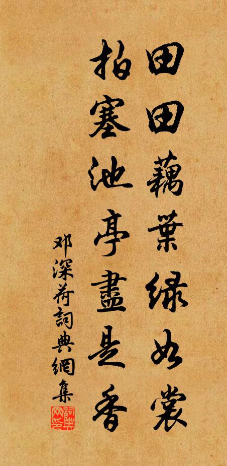 作世無價寶,三卿無足論 詩詞名句