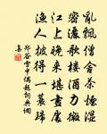 碧城三首(其一)原文_碧城三首(其一)的賞析_古詩文
