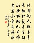 觀鍾離中散草書帖原文_觀鍾離中散草書帖的賞析_古詩文