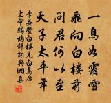 陳茂陽書監赴史氏塾原文_陳茂陽書監赴史氏塾的賞析_古詩文