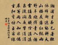 寄張達道先生原文_寄張達道先生的賞析_古詩文