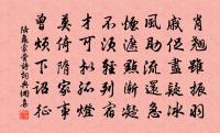 雀羅門戶靜,無客扣柴扃 詩詞名句