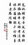 江南幾度梅花發,人在天涯鬢已斑。 詩詞名句