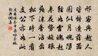 橙子四首原文_橙子四首的賞析_古詩文