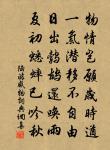 釋文兆詩詞全集_釋文兆古詩文大全