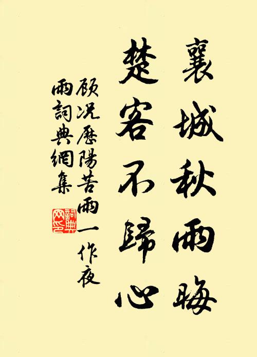 露冷廣寒夜,喚醒玉真愁 詩詞名句