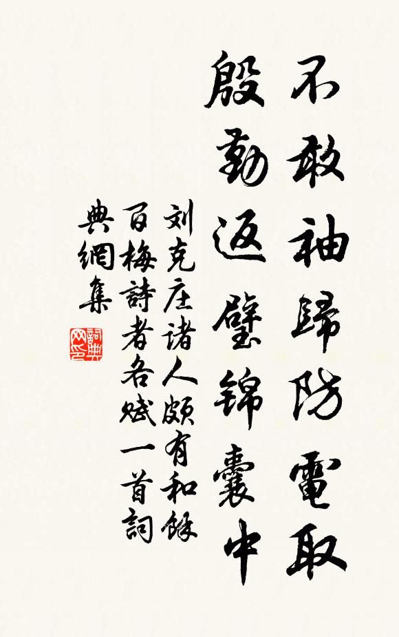 松枝點滴衣夾雨，雲葉飄揚岩際風 詩詞名句