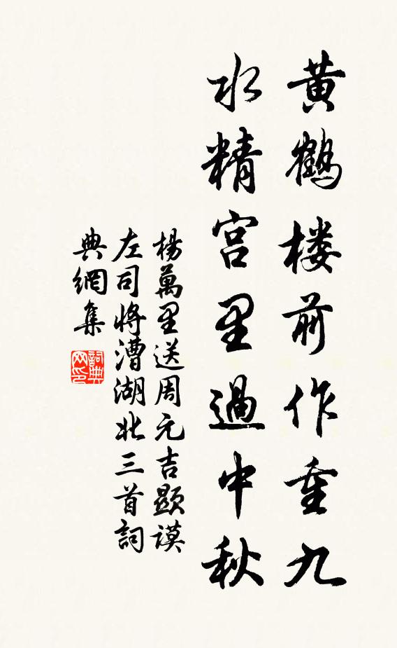 一山至有百八盤,猿猱欲上愁復還 詩詞名句