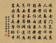 錢翁少年善丹青,晚歲筆意含英靈 詩詞名句