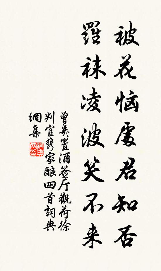 懷玉尚悲迷楚塞,捧金猶羨樂燕台 詩詞名句