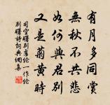 閒居雜興十首原文_閒居雜興十首的賞析_古詩文