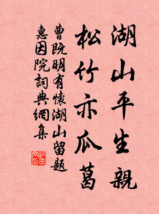 水光瀲灩猶浮碧,山色空濛已斂昏 詩詞名句