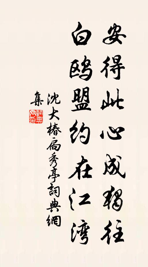 堂堂諫議公,屹若頹波砥 詩詞名句