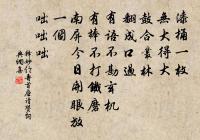 李林甫詩詞全集_李林甫古詩文大全