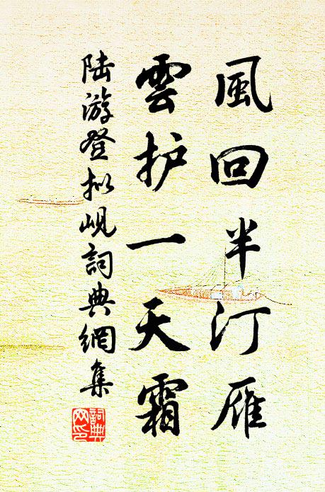 向來我已慚無效,此去群當勉策勛 詩詞名句