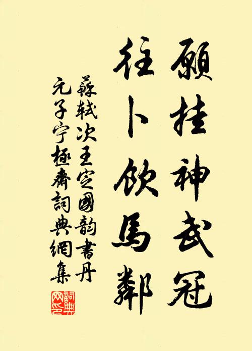 夜涼燈火掩柴扉,詩誦城南憶退之 詩詞名句