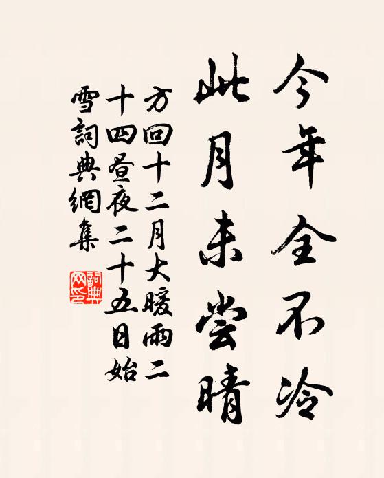 每聞天下士,行業若材藝 詩詞名句