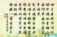 題慧照寺原文_題慧照寺的賞析_古詩文