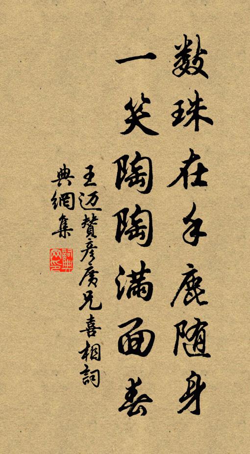 翠鬟半嚲倦梳妝，楊柳風前陣陣涼 詩詞名句