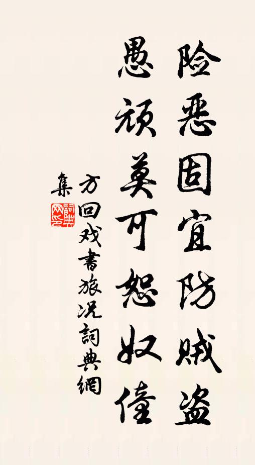 菱歌隱隱漸遙，依約回眸 詩詞名句