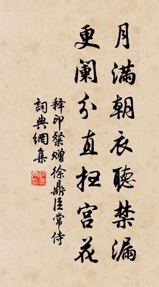 一別潯陽已隔年，官居應接謾紛然 詩詞名句